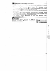 Страница 93