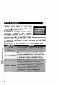Страница 98