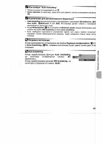 Страница 99