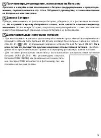 Страница 24