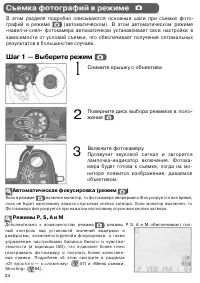 Страница 33