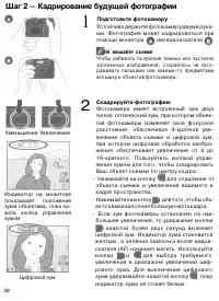 Страница 35