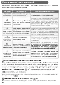 Страница 41
