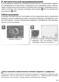 Страница 58