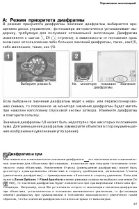 Страница 60