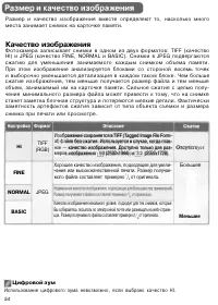 Страница 63