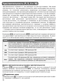 Страница 67