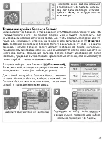 Страница 70