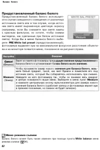 Страница 71
