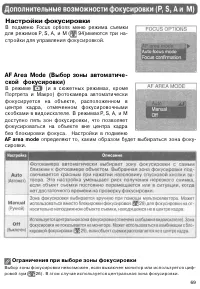 Страница 78