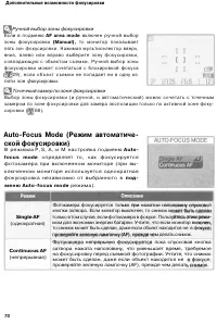 Страница 79