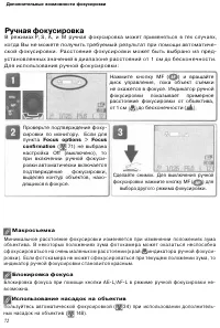 Страница 81