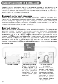 Страница 83