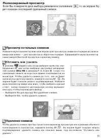 Страница 84