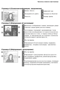 Страница 86
