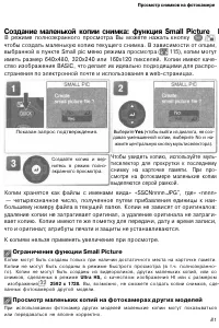 Страница 90