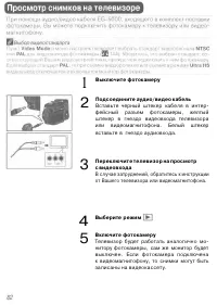 Страница 91