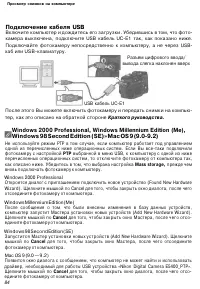 Страница 93