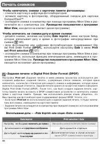 Страница 95