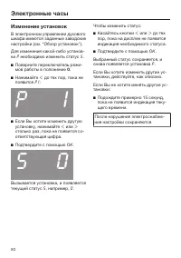 Страница 50