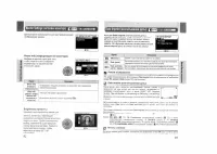 Страница 50