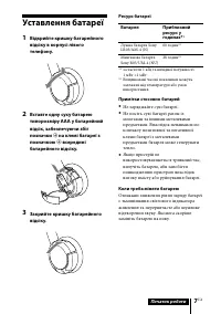 Страница 21