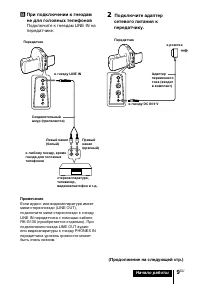 Страница 37