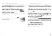 Страница 39
