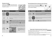 Страница 50
