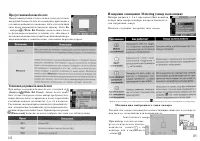 Страница 58