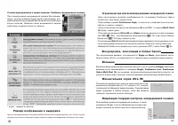 Страница 59