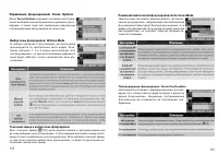 Страница 63