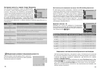 Страница 64
