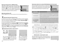 Страница 65