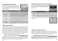 Страница 74