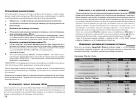 Страница 76