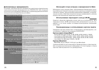 Страница 86