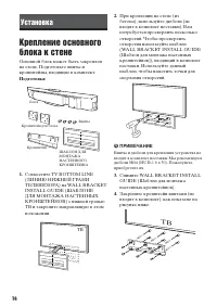 Страница 14