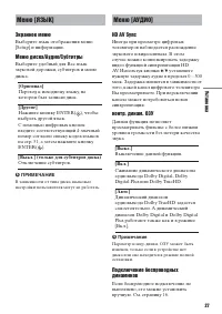 Страница 27