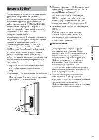 Страница 33
