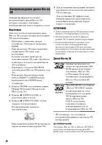 Страница 34