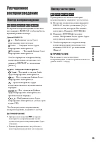 Страница 35