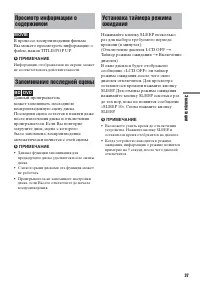 Страница 37