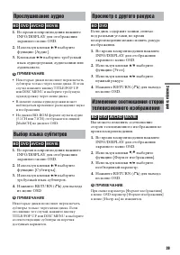 Страница 39