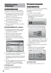 Страница 40