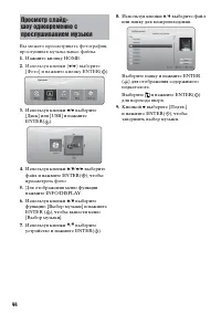 Страница 44