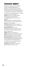 Страница 46