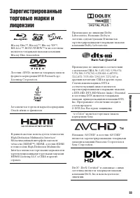 Страница 53