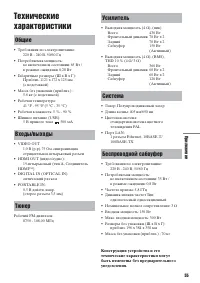 Страница 55