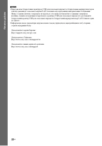 Страница 100